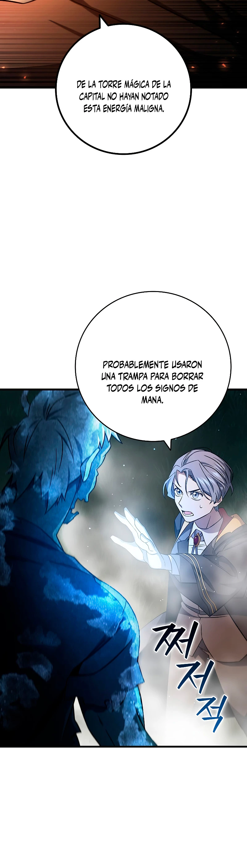 Mago devorador de dragones Capítulo 23 - Page 16