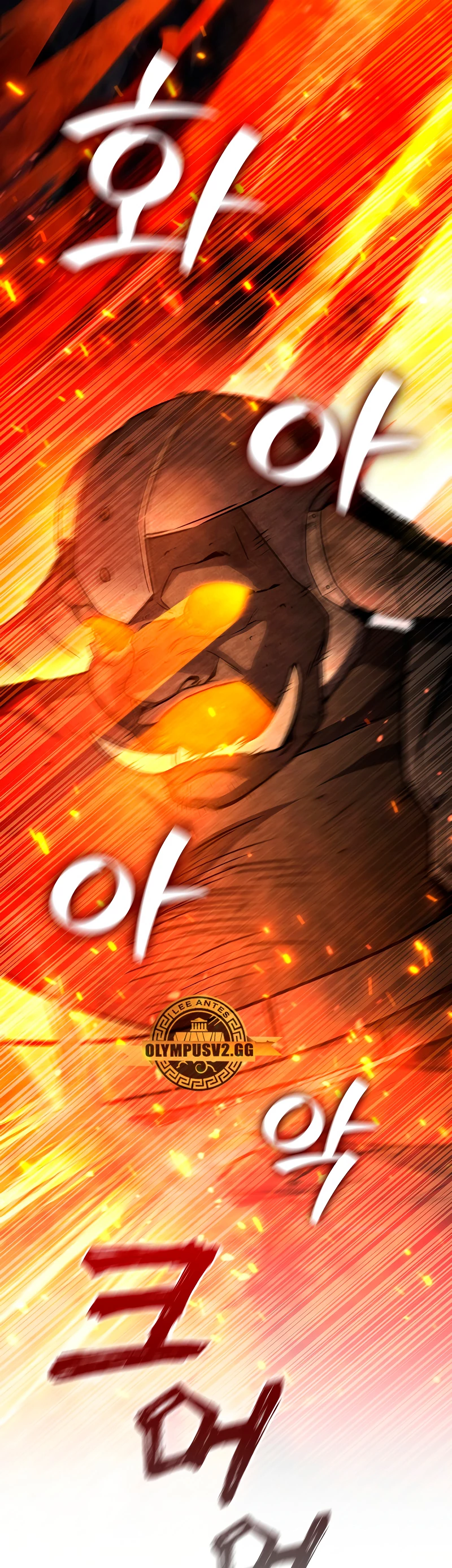 Mago devorador de dragones Capítulo 23 - Page 37