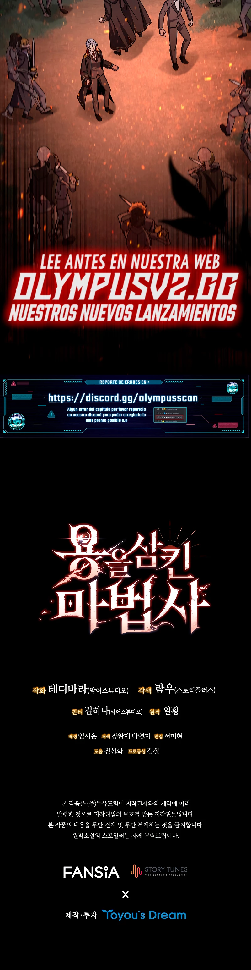 Mago devorador de dragones Capítulo 23 - Page 62