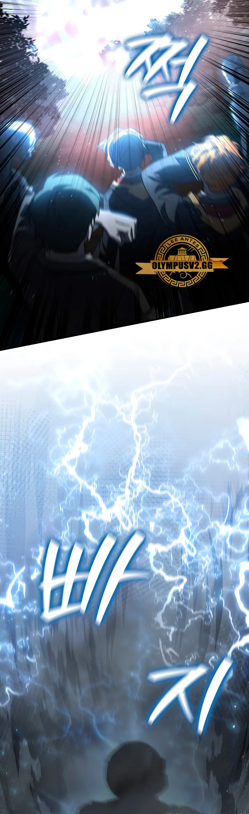 Mago devorador de dragones Capítulo 24 - Page 39