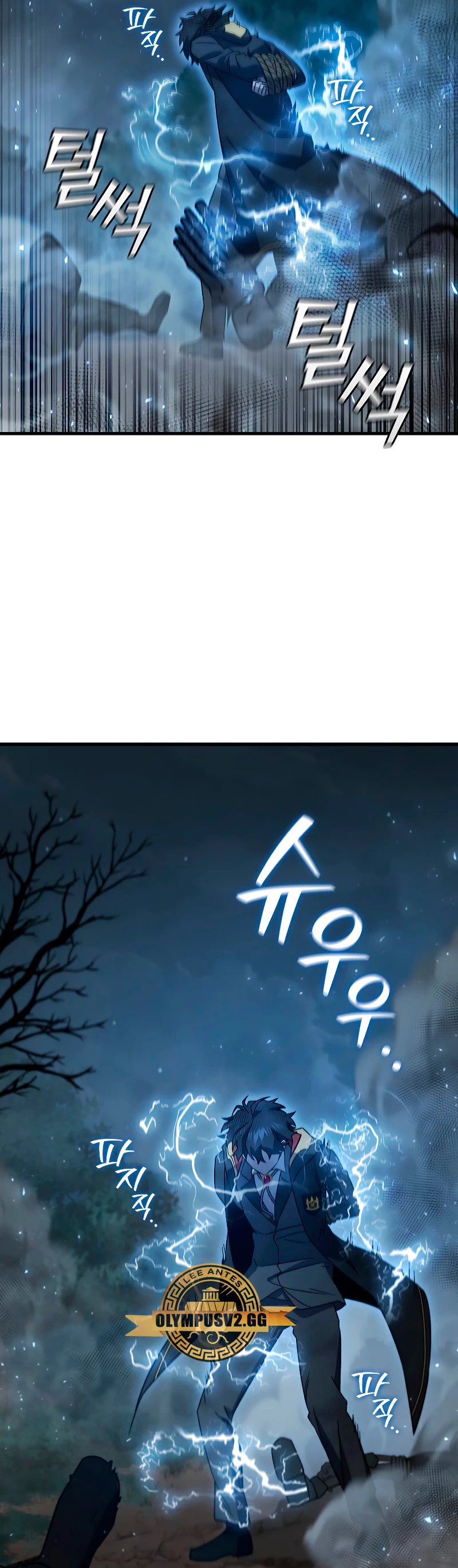 Mago devorador de dragones Capítulo 24 - Page 42