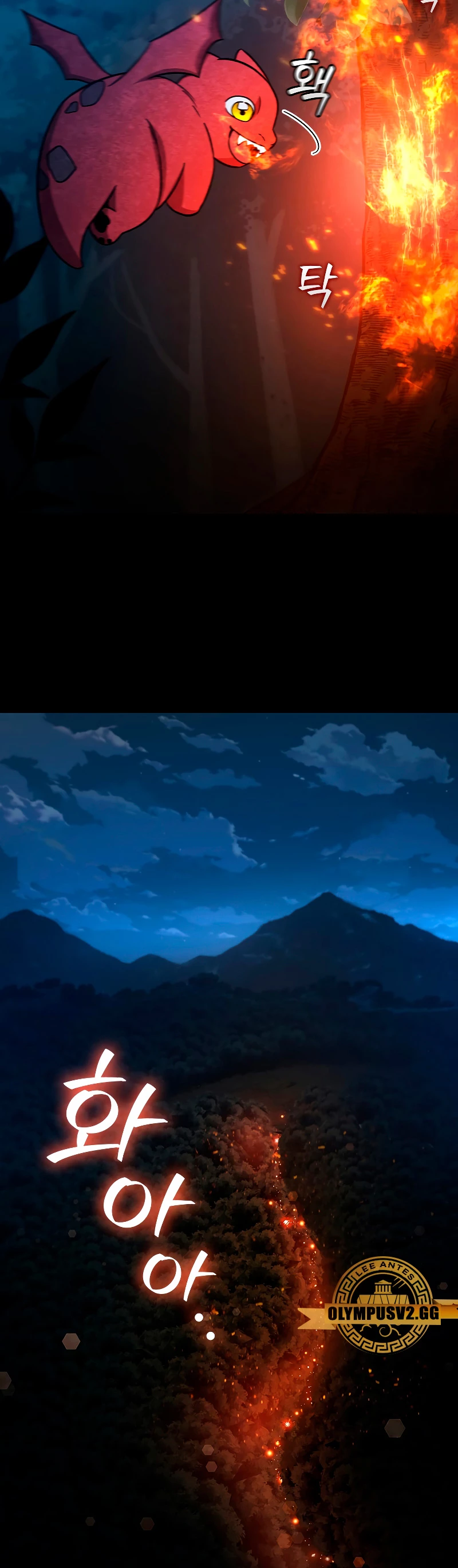 Mago devorador de dragones Capítulo 24 - Page 49