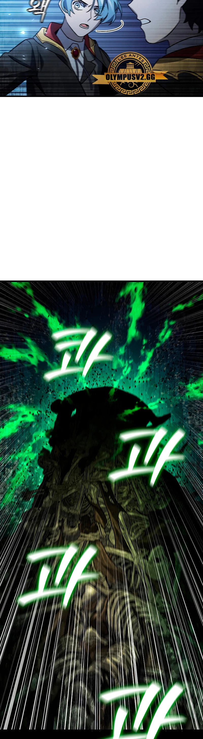 Mago devorador de dragones Capítulo 24 - Page 54