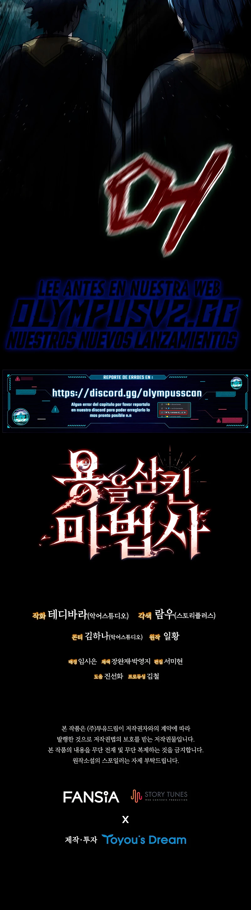 Mago devorador de dragones Capítulo 24 - Page 56