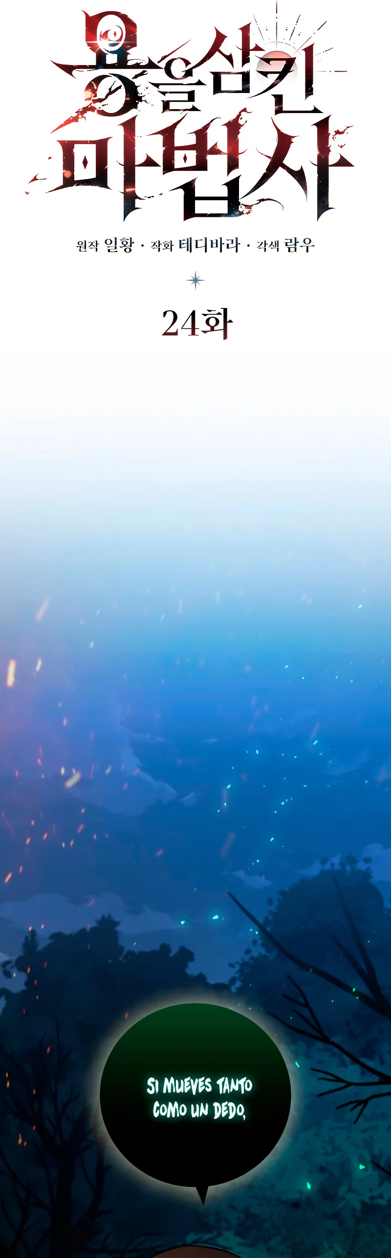 Mago devorador de dragones Capítulo 24 - Page 7