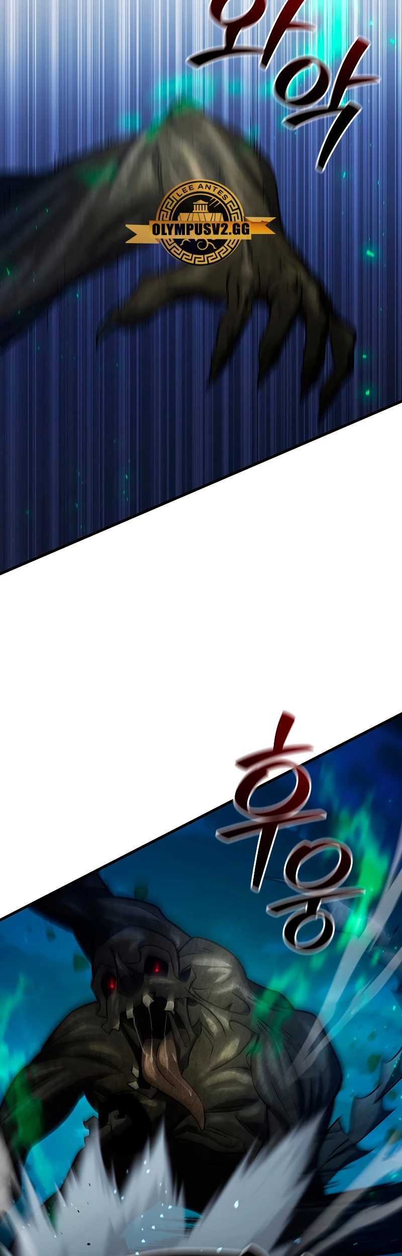 Mago devorador de dragones Capítulo 25 - Page 14