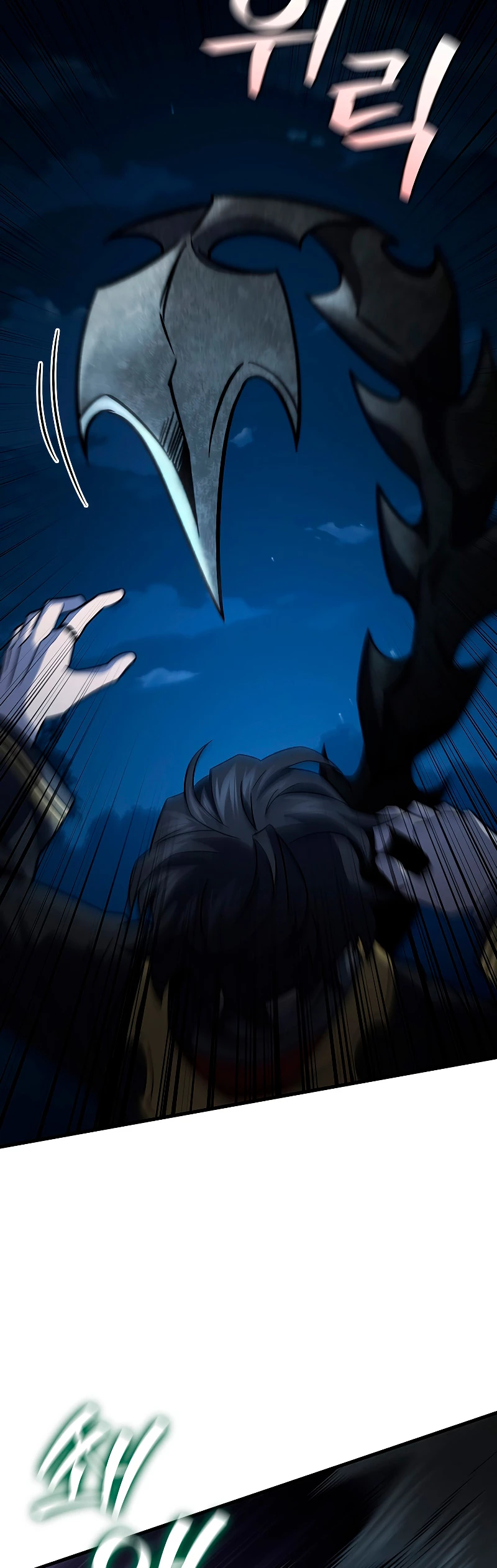 Mago devorador de dragones Capítulo 25 - Page 25