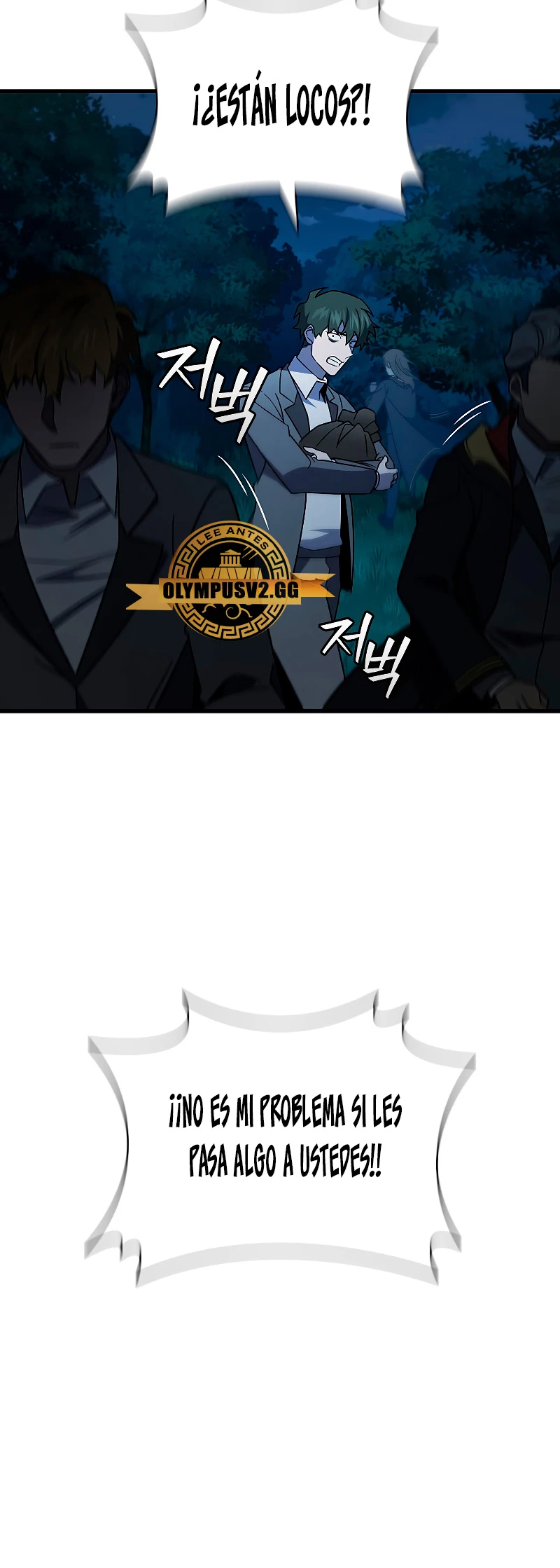 Mago devorador de dragones Capítulo 25 - Page 34