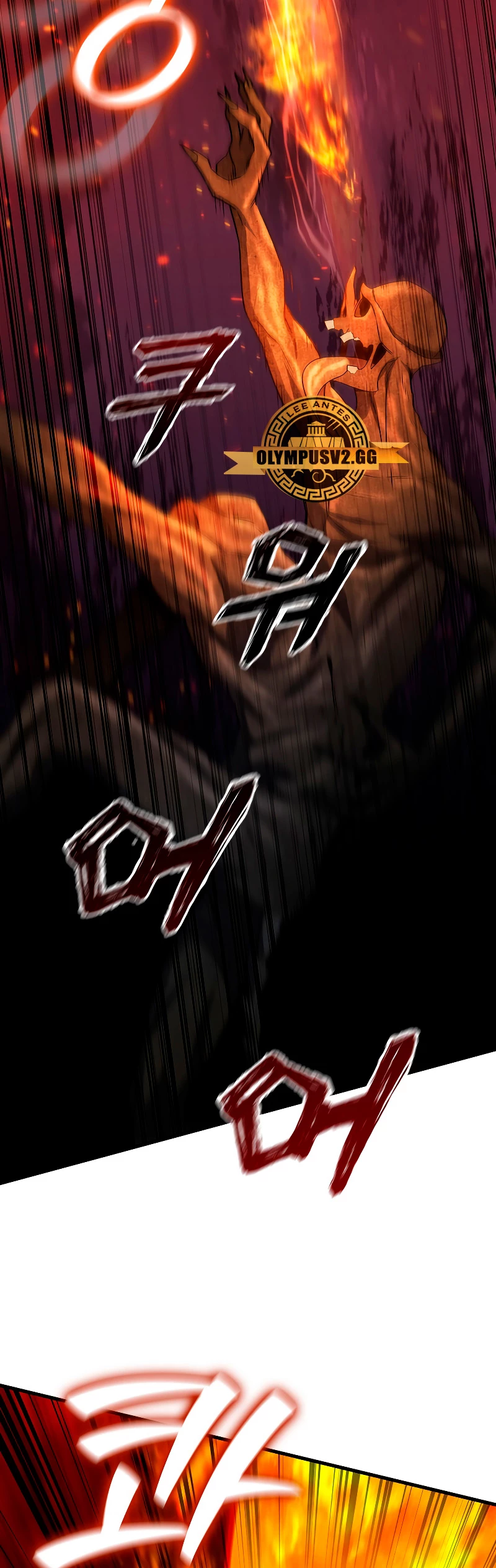 Mago devorador de dragones Capítulo 25 - Page 48