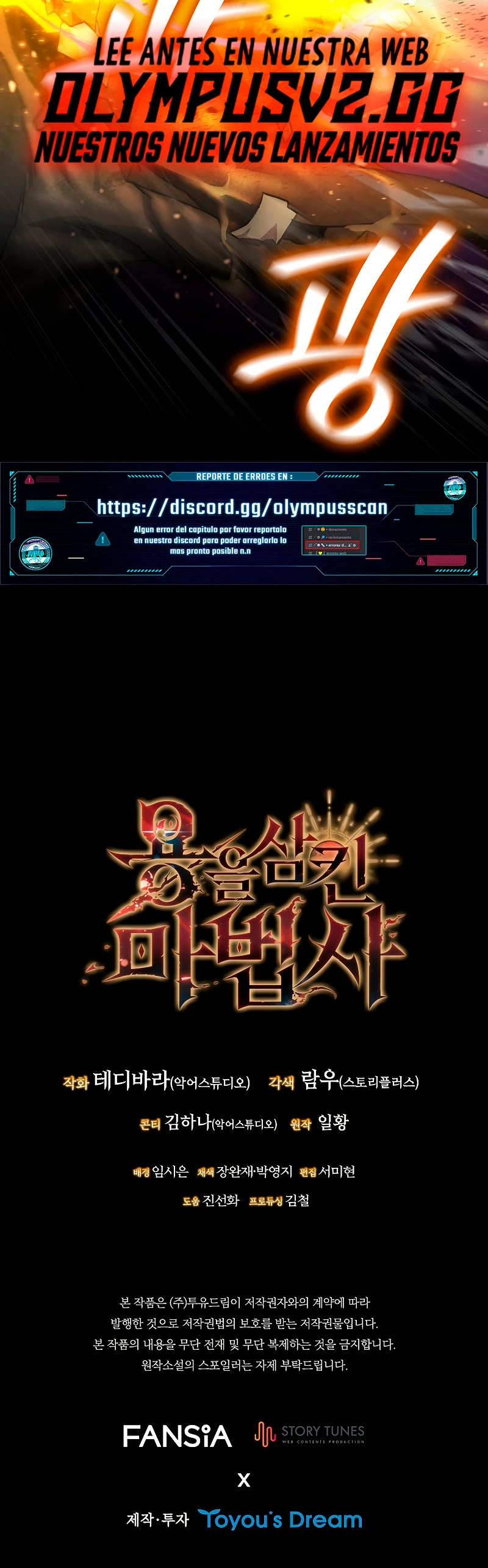 Mago devorador de dragones Capítulo 25 - Page 69