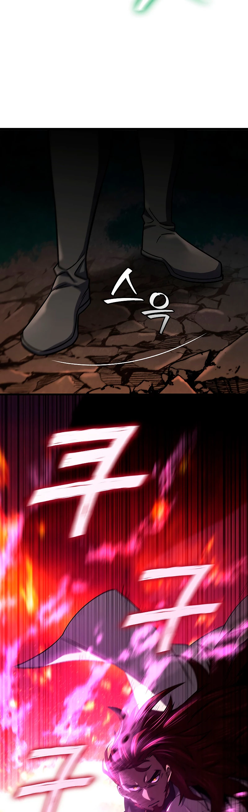 Mago devorador de dragones Capítulo 26 - Page 16