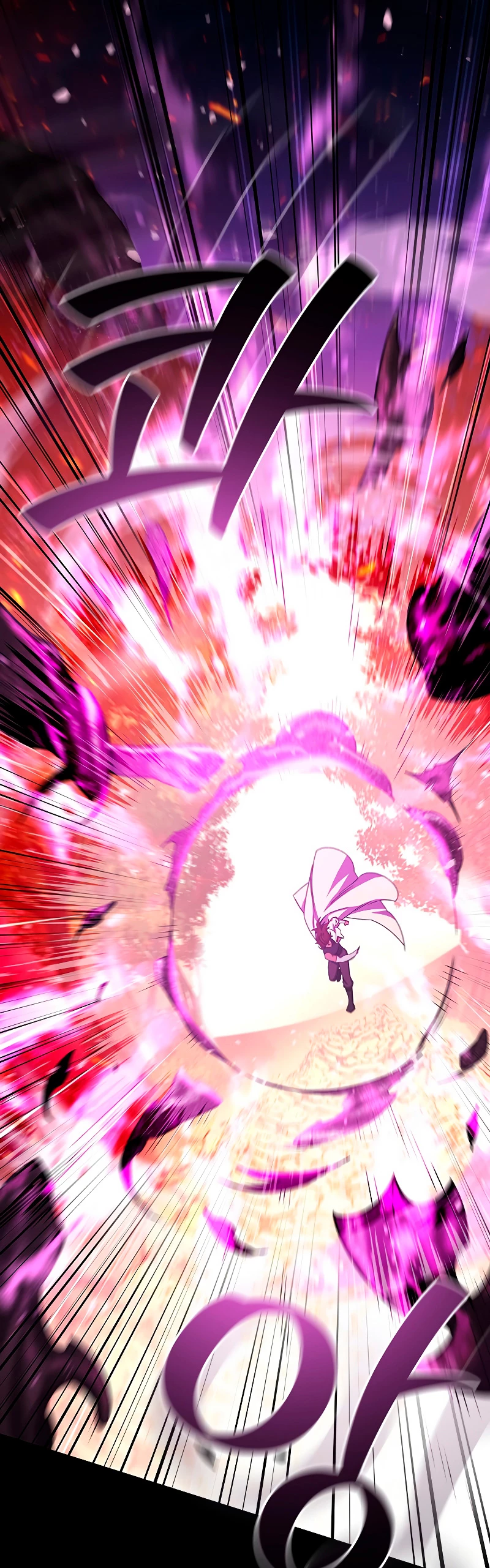 Mago devorador de dragones Capítulo 26 - Page 20