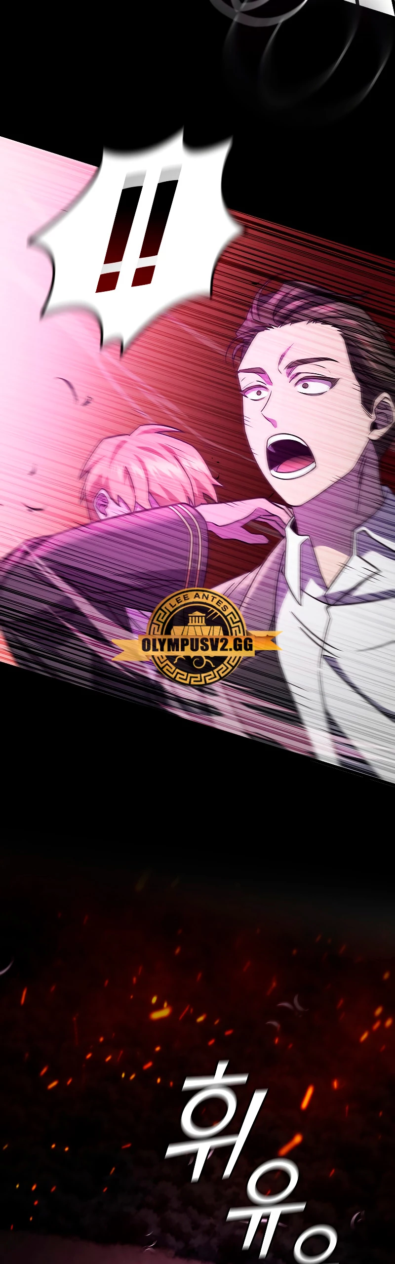 Mago devorador de dragones Capítulo 26 - Page 21