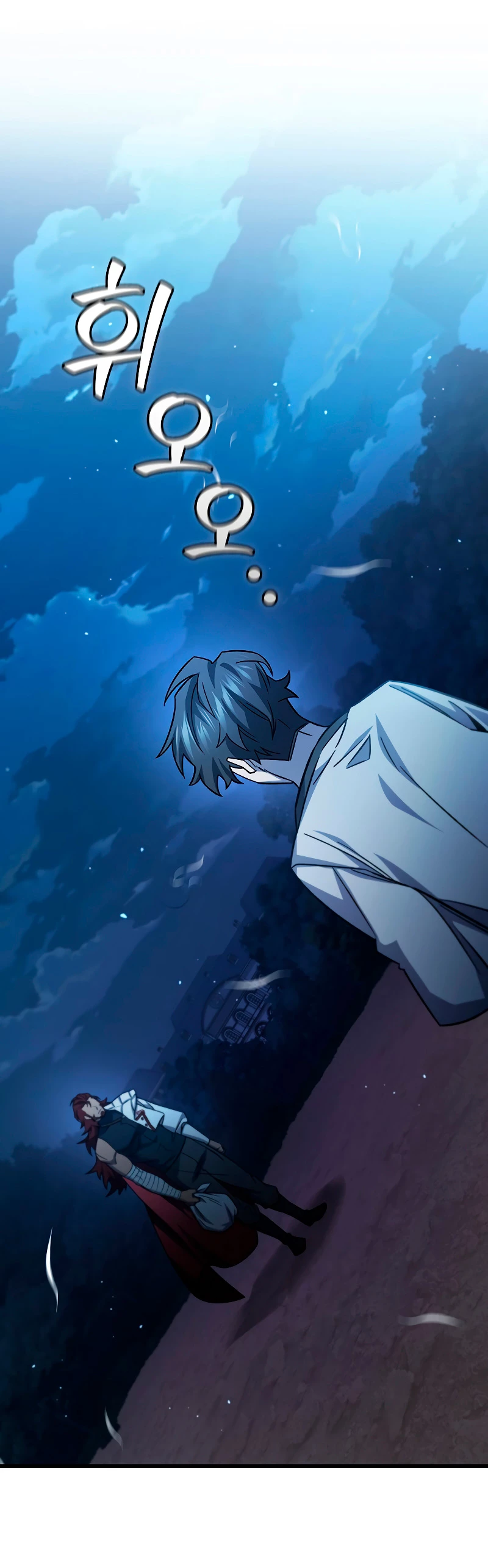 Mago devorador de dragones Capítulo 26 - Page 48