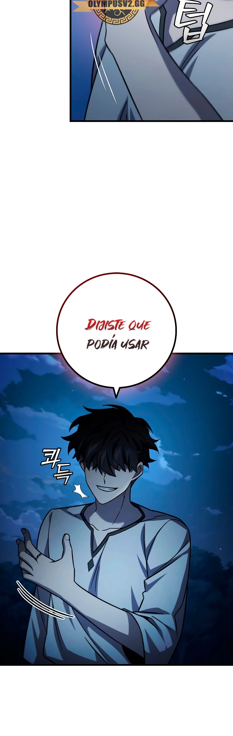 Mago devorador de dragones Capítulo 26 - Page 65