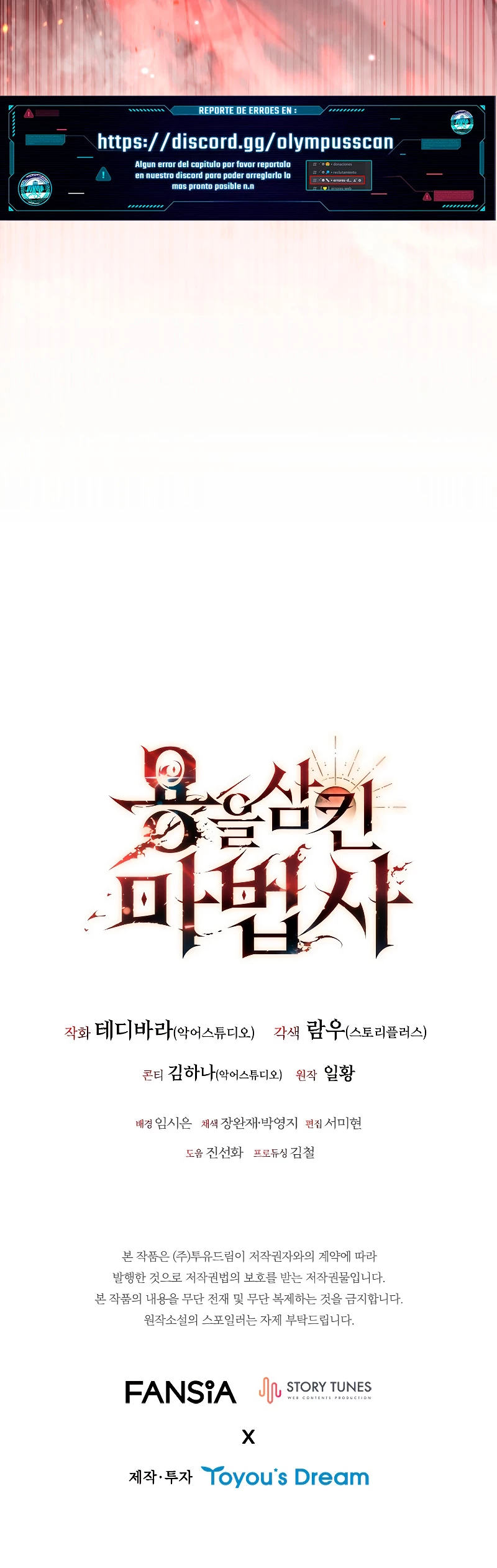 Mago devorador de dragones Capítulo 26 - Page 67