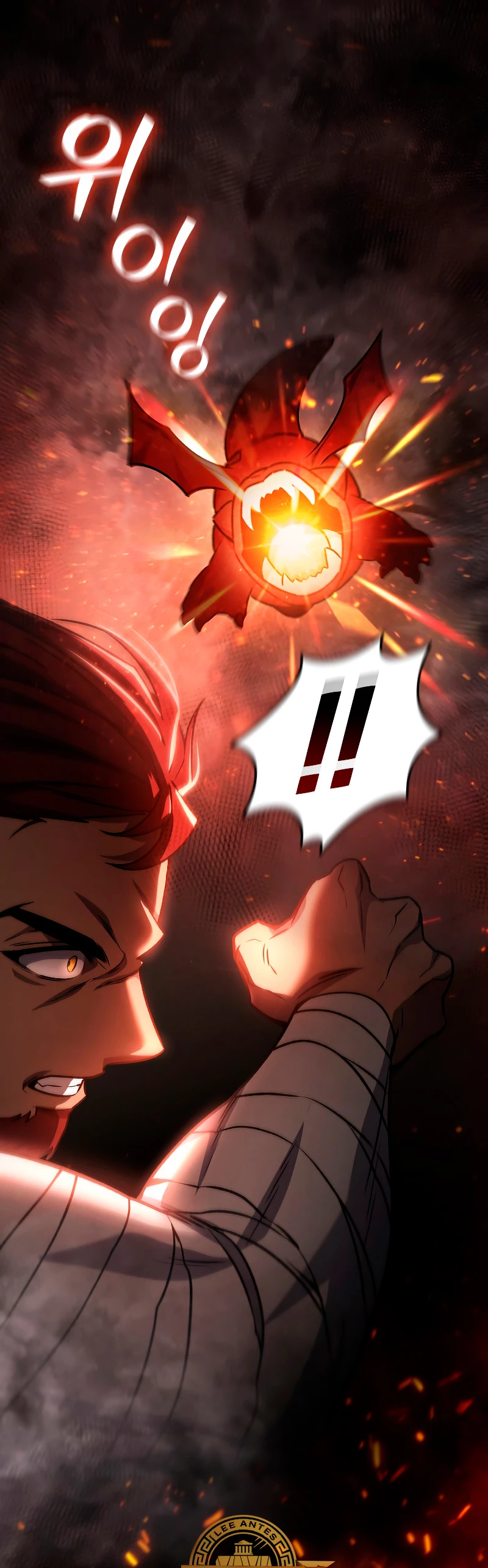 Mago devorador de dragones Capítulo 27 - Page 16