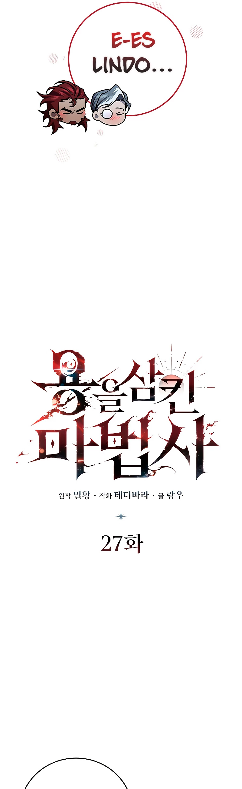 Mago devorador de dragones Capítulo 27 - Page 20