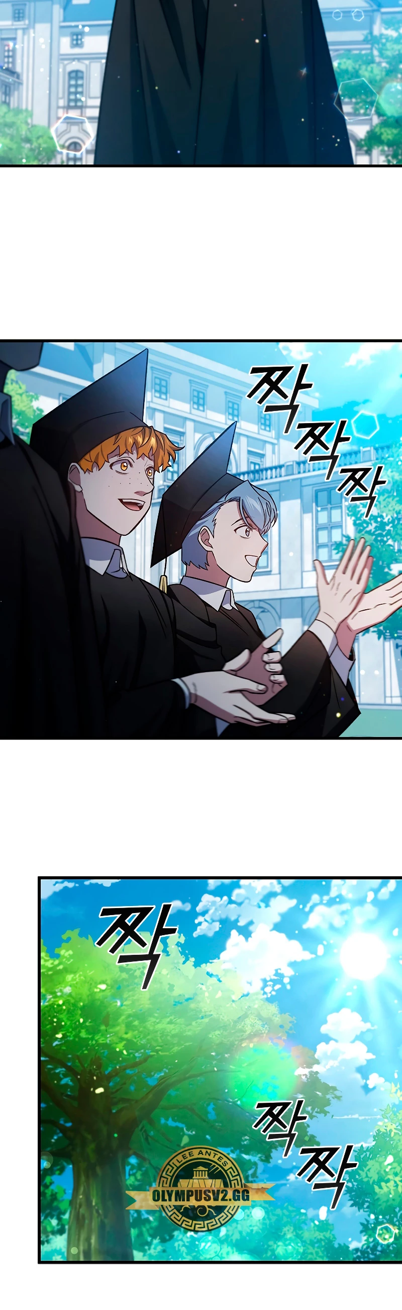 Mago devorador de dragones Capítulo 27 - Page 22