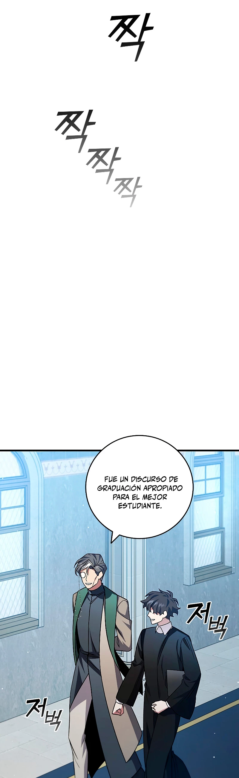 Mago devorador de dragones Capítulo 27 - Page 23