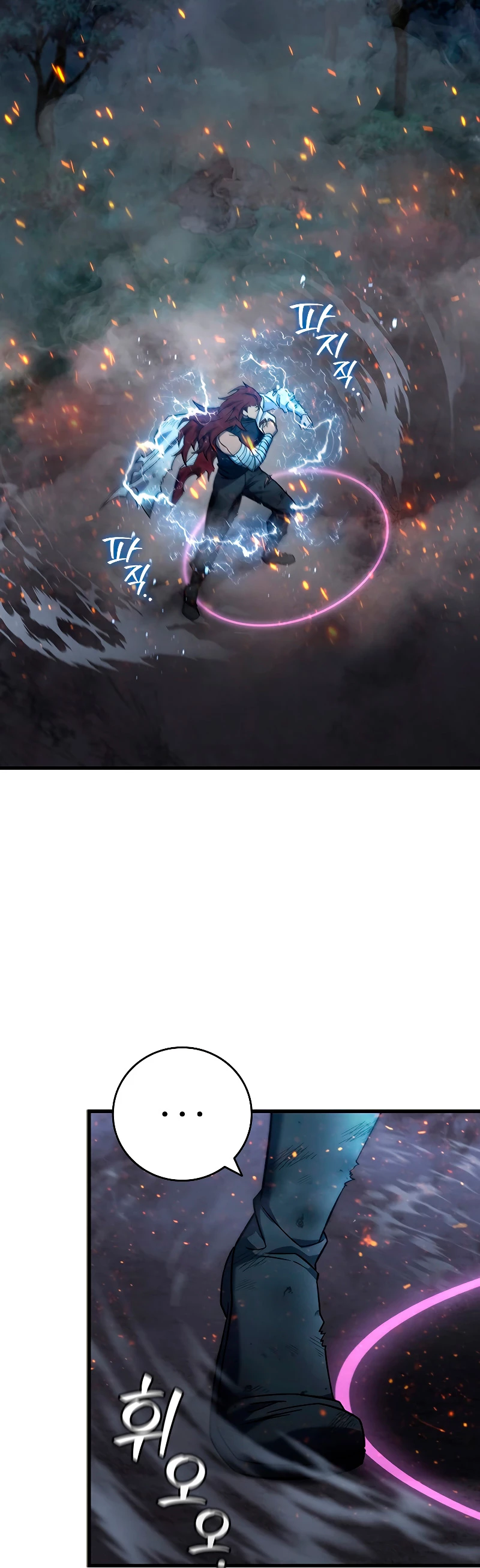 Mago devorador de dragones Capítulo 27 - Page 4