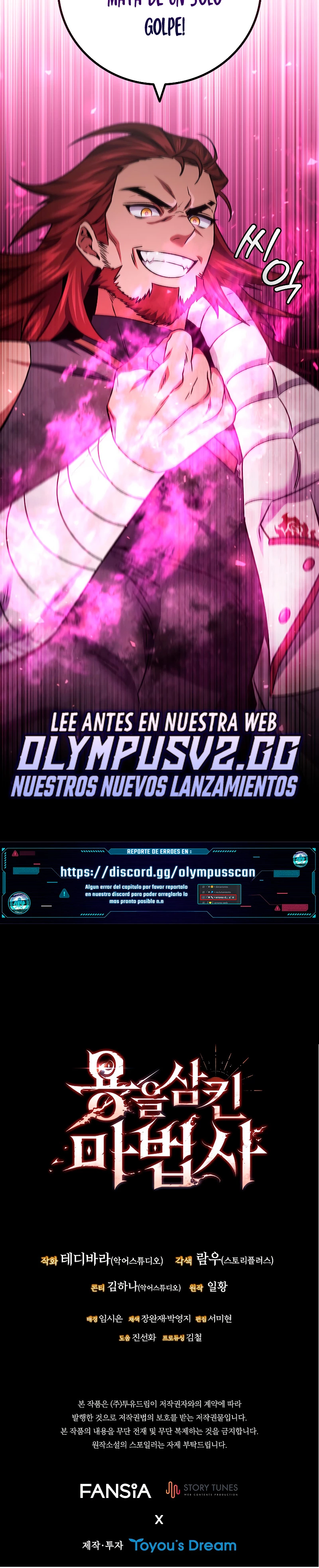 Mago devorador de dragones Capítulo 27 - Page 55