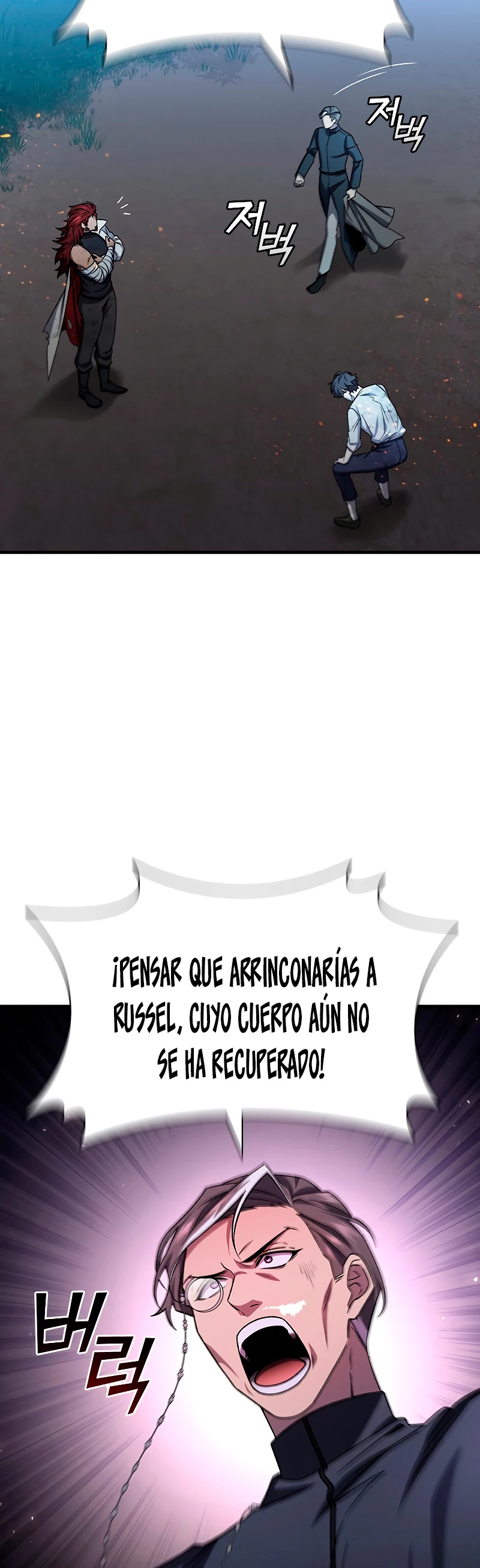 Mago devorador de dragones Capítulo 27 - Page 7