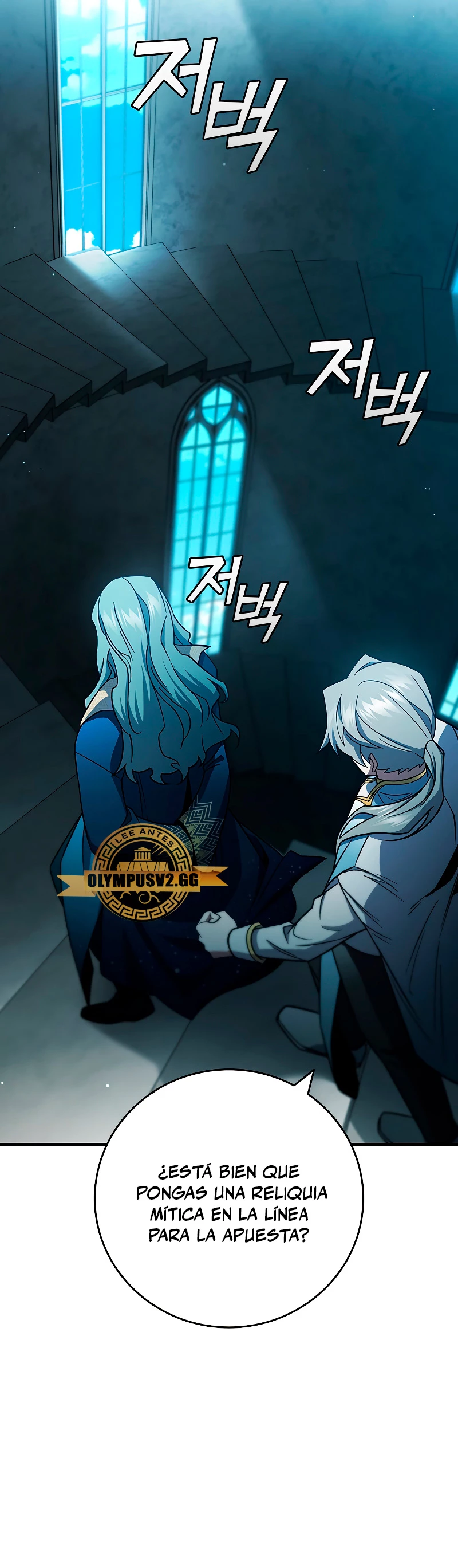 Mago devorador de dragones Capítulo 28 - Page 51