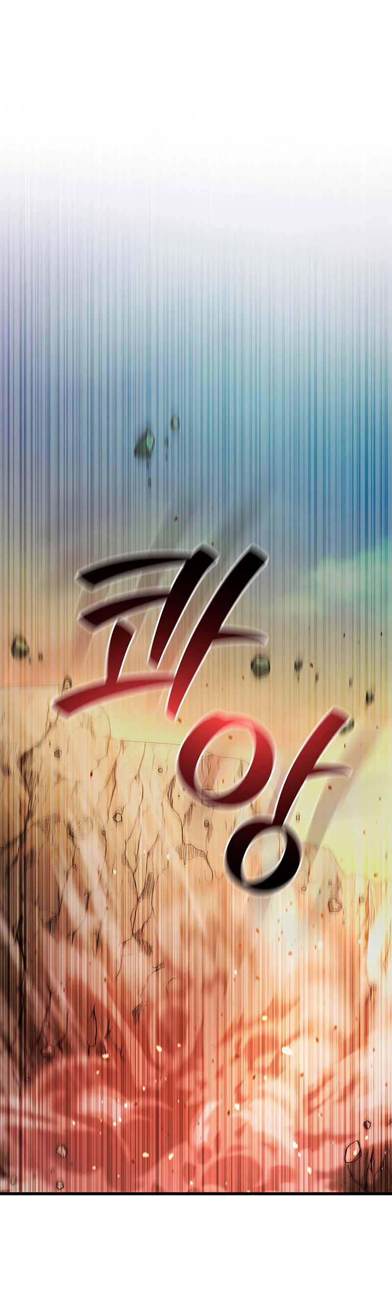 Mago devorador de dragones Capítulo 28 - Page 8