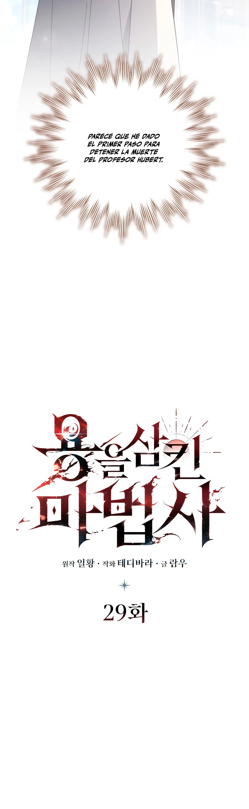 Mago devorador de dragones Capítulo 29 - Page 13