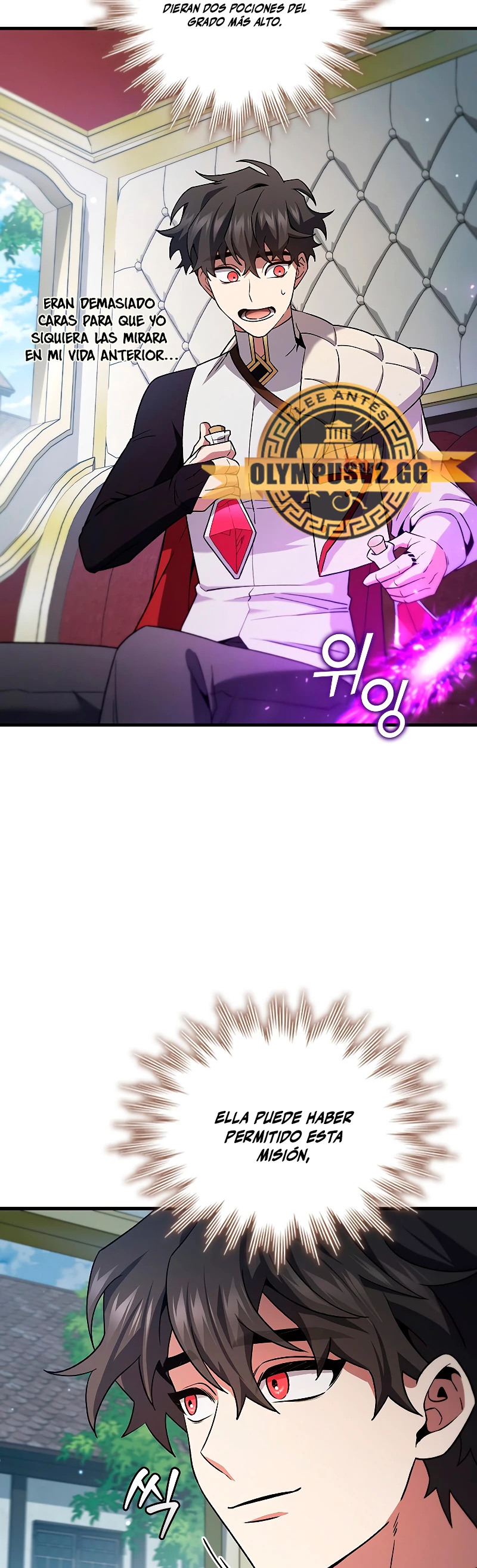 Mago devorador de dragones Capítulo 29 - Page 15