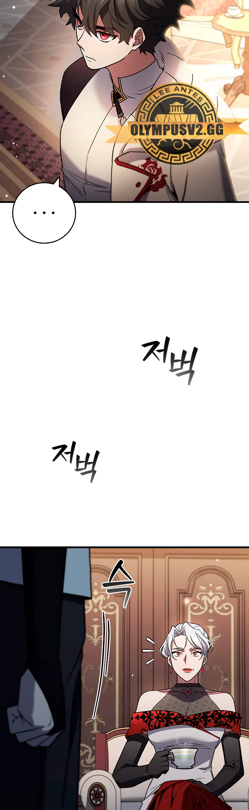 Mago devorador de dragones Capítulo 29 - Page 9