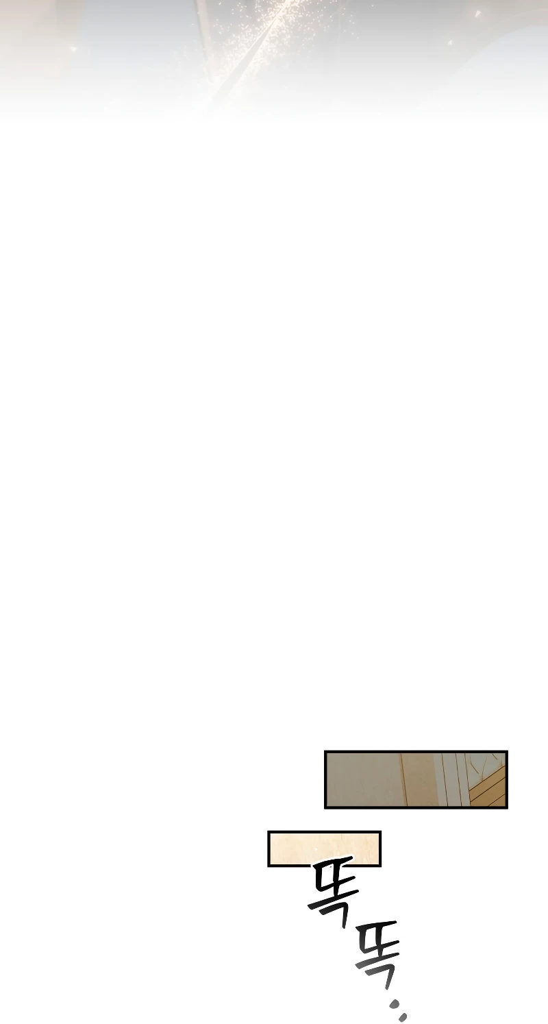 Mago devorador de dragones Capítulo 3 - Page 19