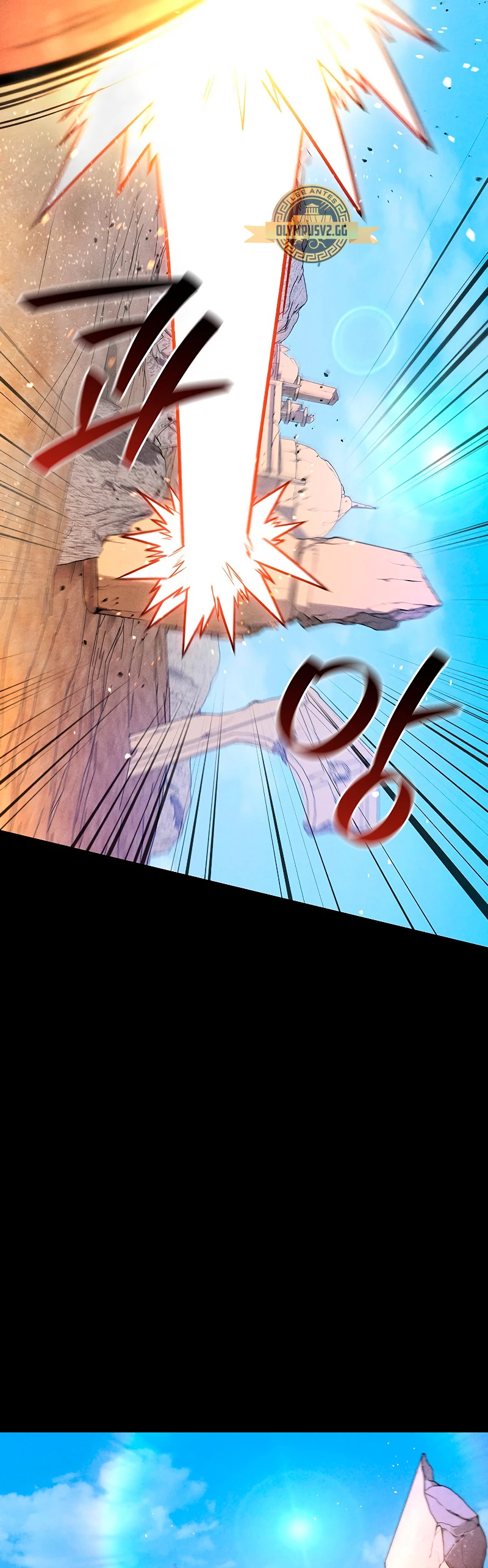 Mago devorador de dragones Capítulo 3 - Page 48