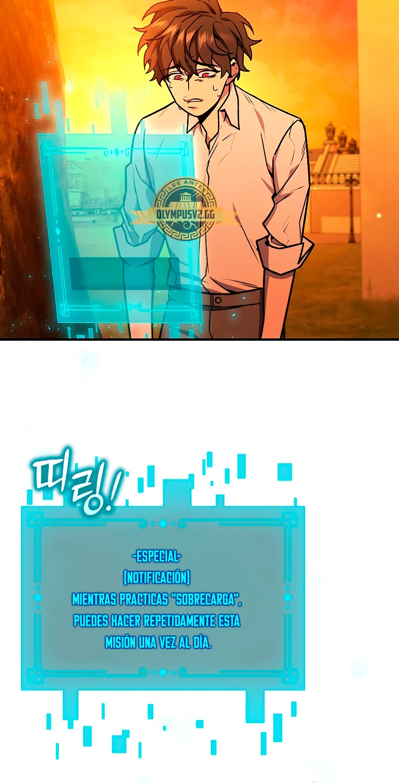 Mago devorador de dragones Capítulo 3 - Page 69