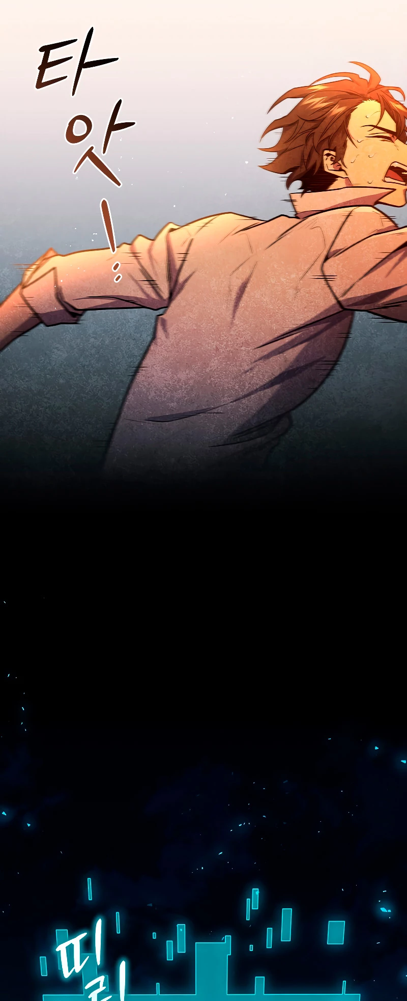 Mago devorador de dragones Capítulo 3 - Page 76