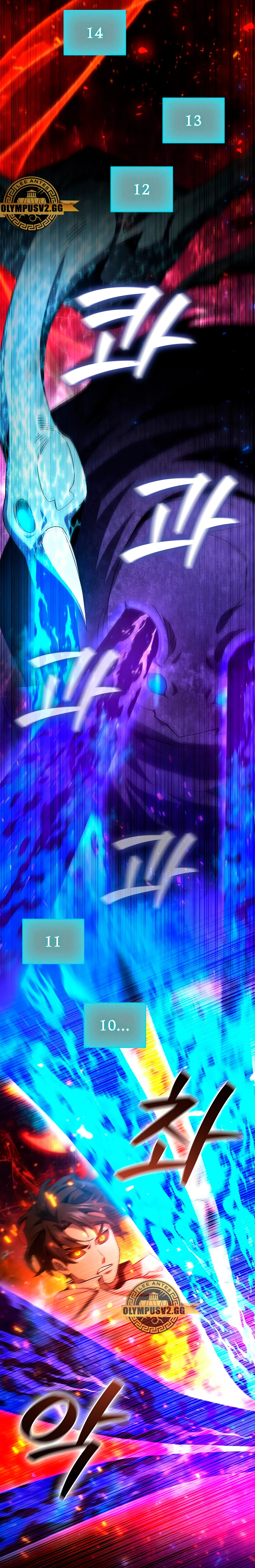 Mago devorador de dragones Capítulo 30 - Page 11