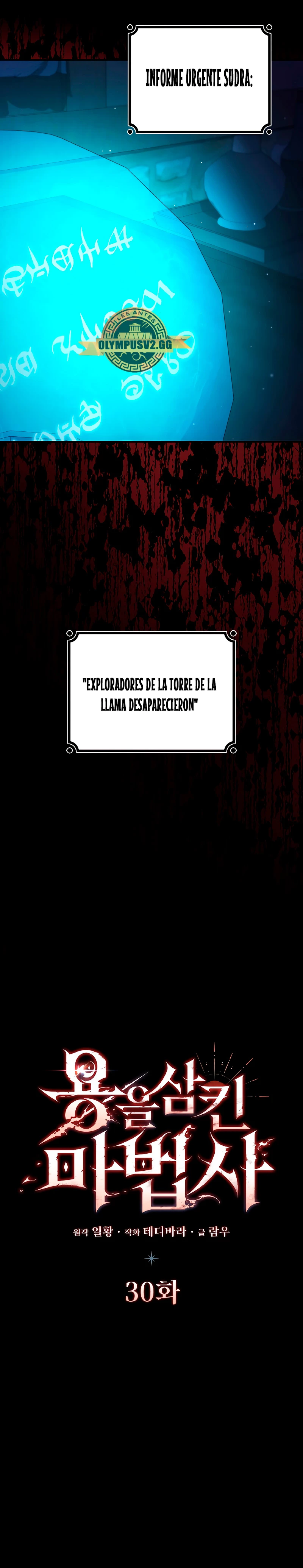 Mago devorador de dragones Capítulo 30 - Page 6