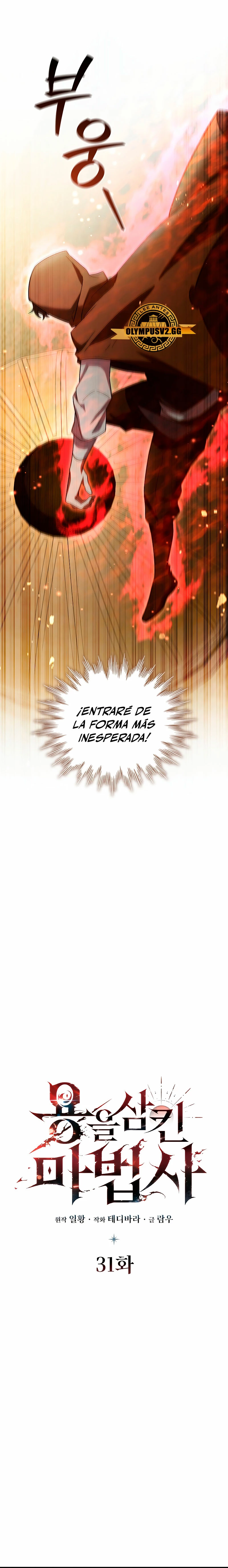 Mago devorador de dragones Capítulo 31 - Page 8