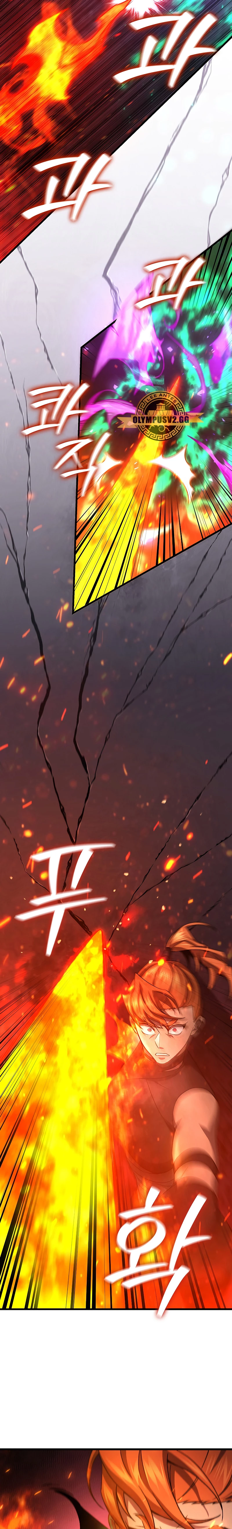 Mago devorador de dragones Capítulo 32 - Page 21