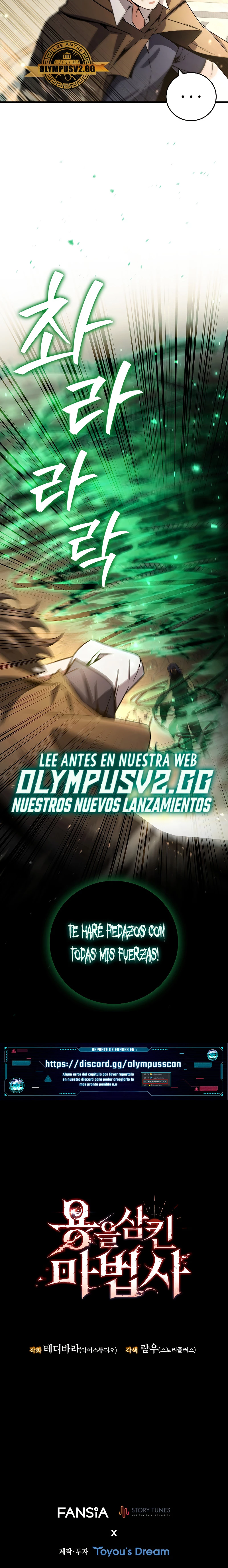 Mago devorador de dragones Capítulo 32 - Page 25