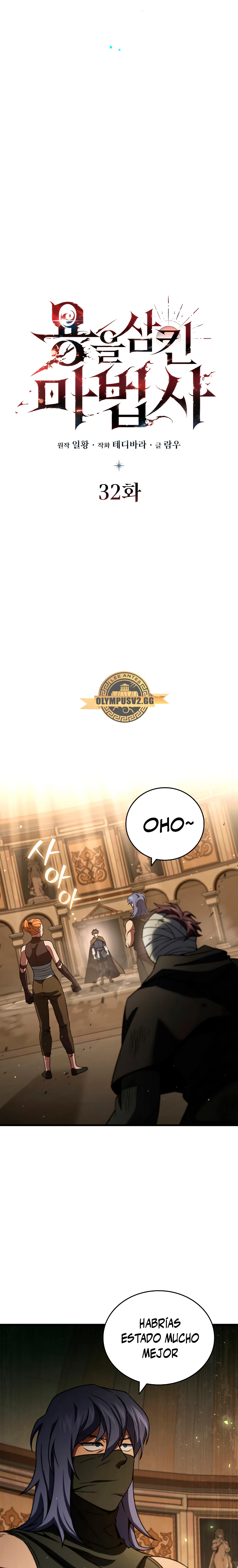 Mago devorador de dragones Capítulo 32 - Page 6