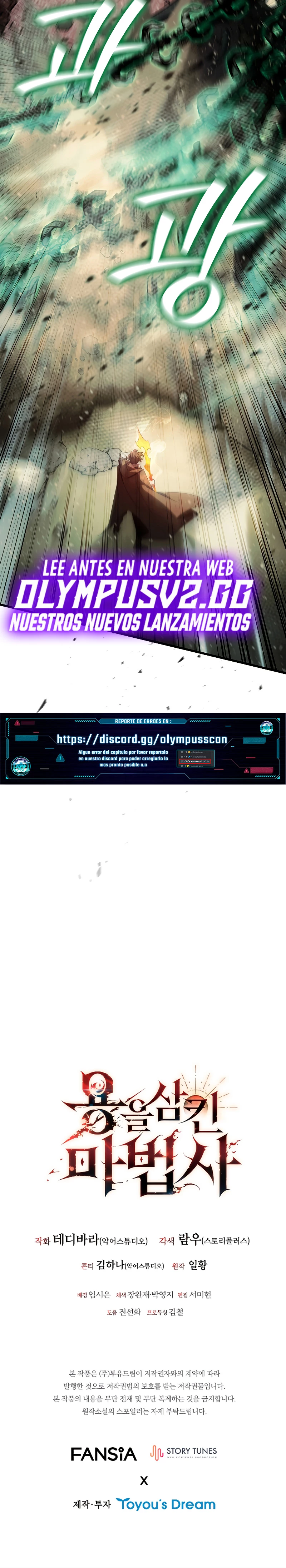 Mago devorador de dragones Capítulo 33 - Page 24