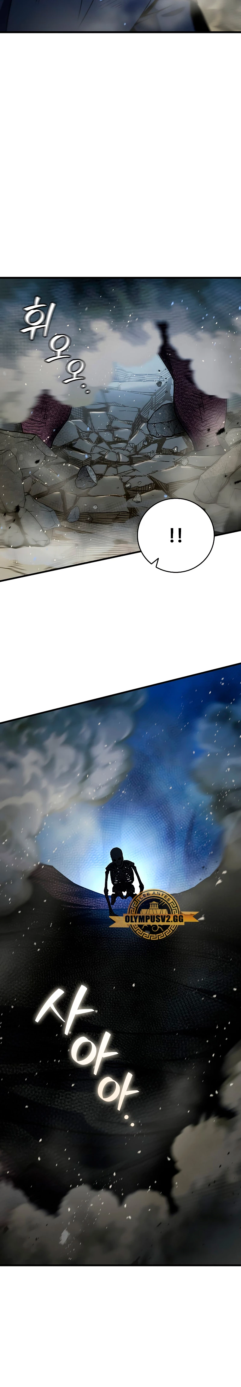 Mago devorador de dragones Capítulo 34 - Page 27