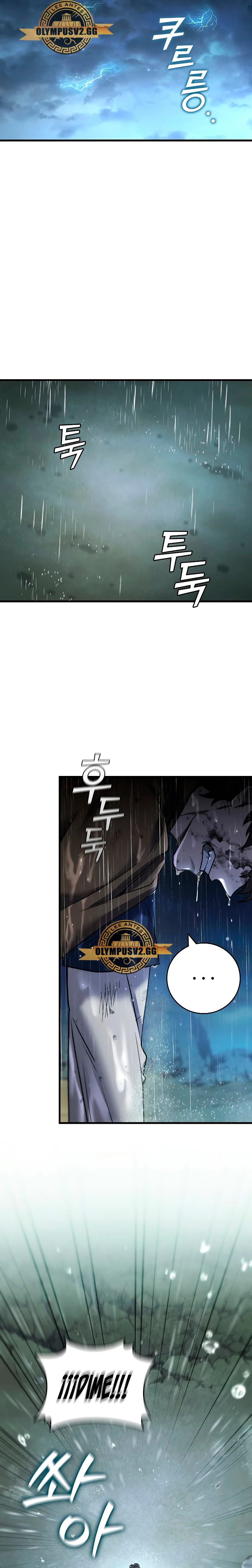 Mago devorador de dragones Capítulo 34 - Page 34