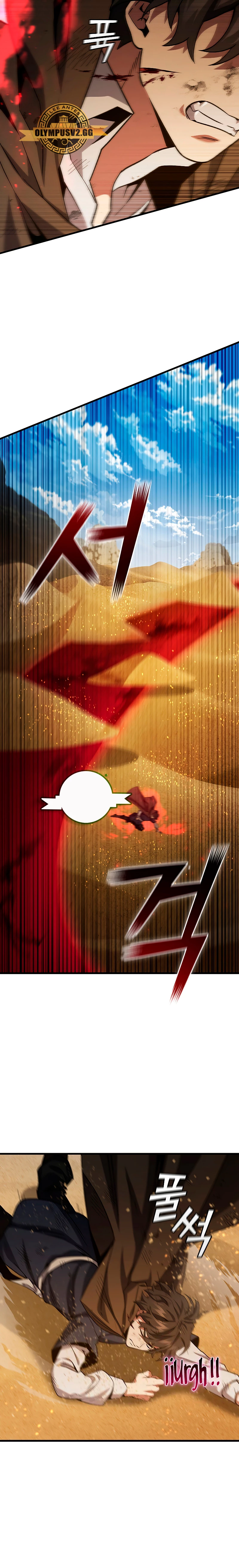 Mago devorador de dragones Capítulo 35 - Page 17