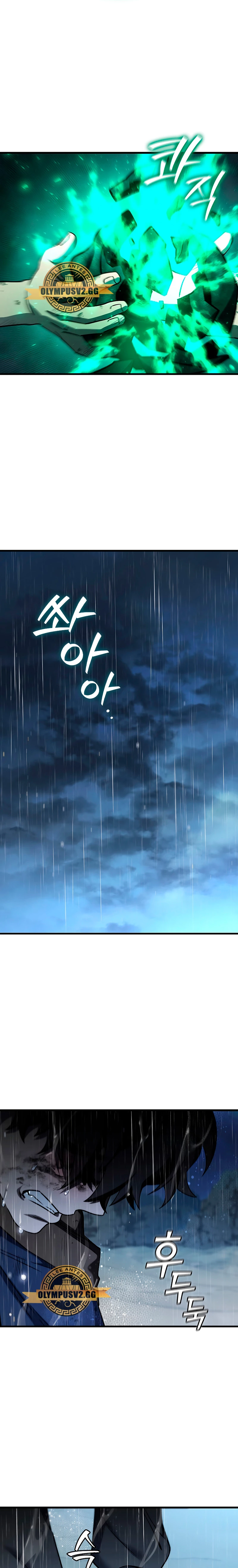 Mago devorador de dragones Capítulo 35 - Page 3