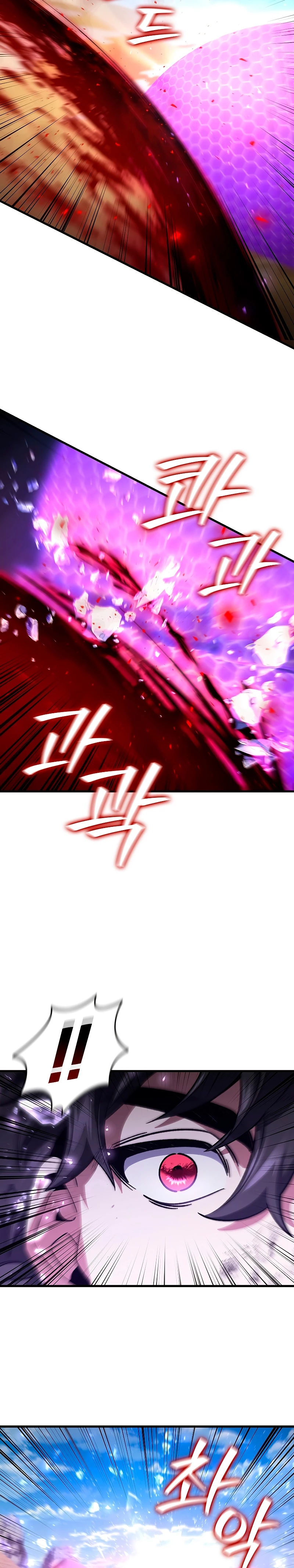 Mago devorador de dragones Capítulo 36 - Page 11