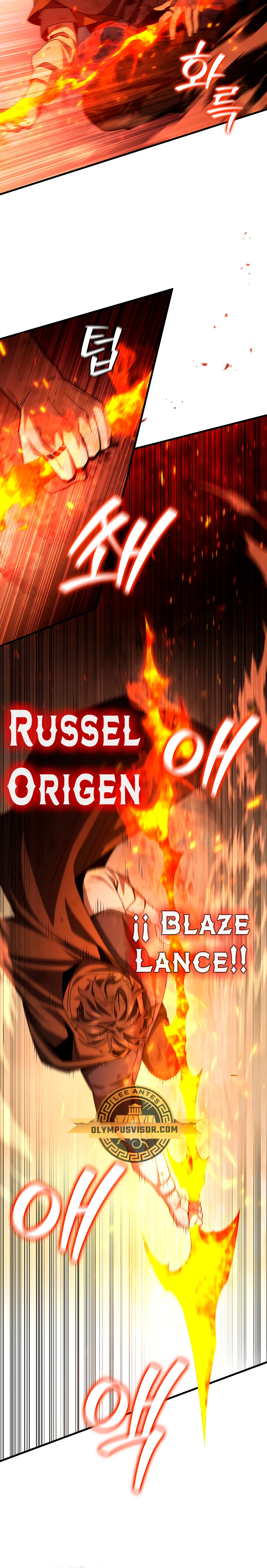 Mago devorador de dragones Capítulo 37 - Page 13