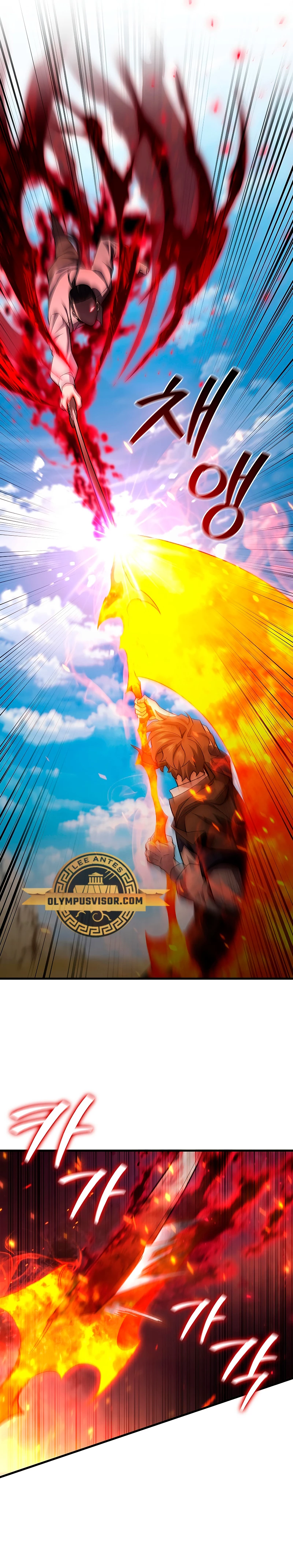 Mago devorador de dragones Capítulo 37 - Page 22